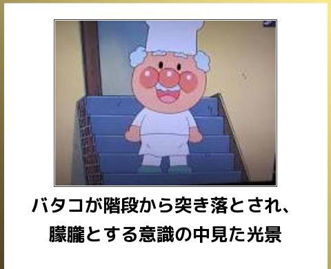 bokete