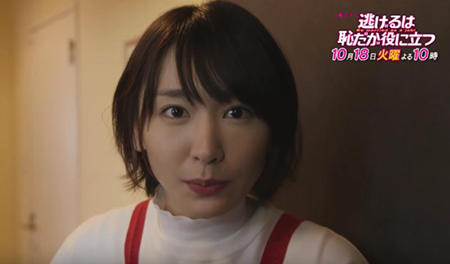 ガッキー
