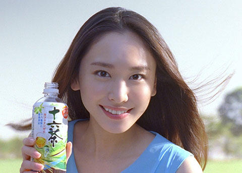 新垣結衣