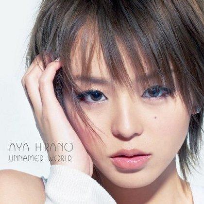 aya-hirano-unnamed-world