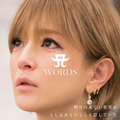 浜崎あゆみ