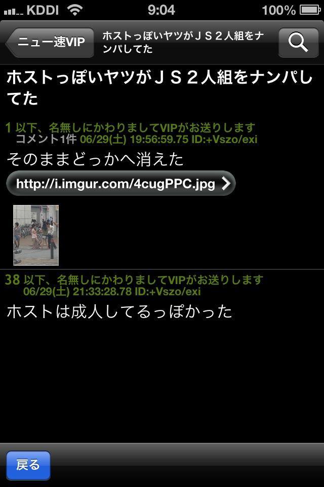 【JS】女子小学生　高学年画像スレPart8【JS】YouTube動画>3本 ->画像>519枚 