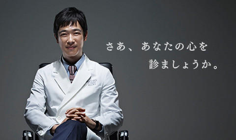 精神科医