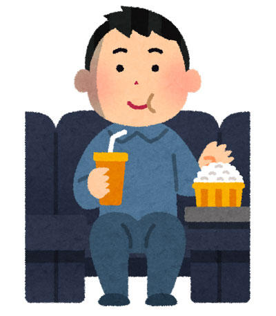 映画鑑賞