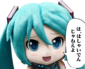 migミク