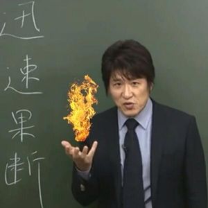 強そうな画像