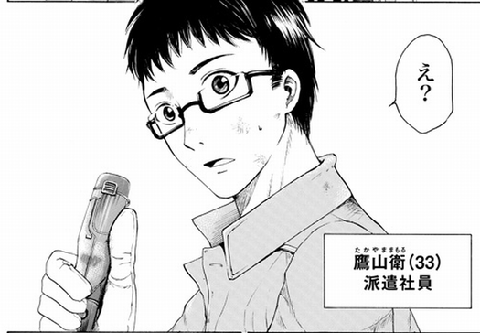 漫画