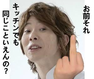 kawako1