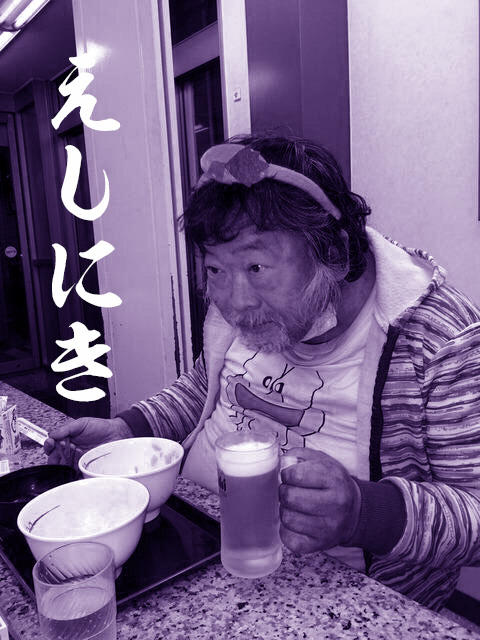 壊死ニキ