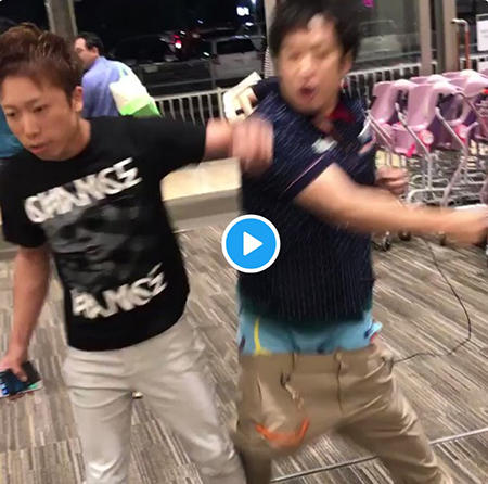 DQN イオン