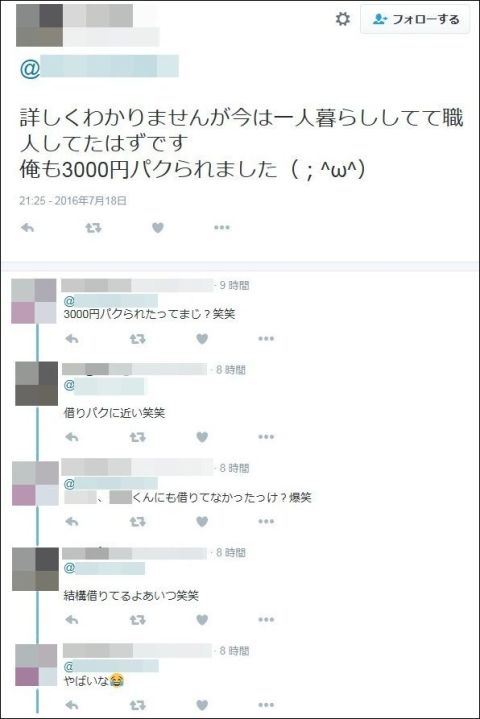 62808877.jpg