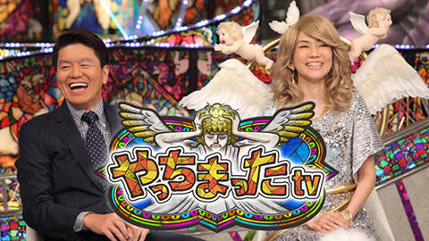 フジテレビ