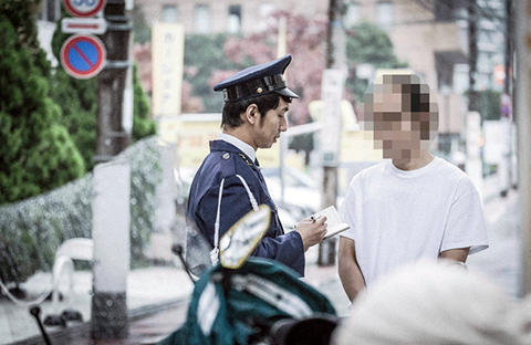 逮捕