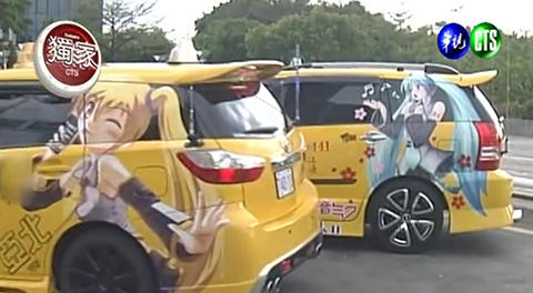 タクシー