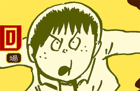 WEB漫画