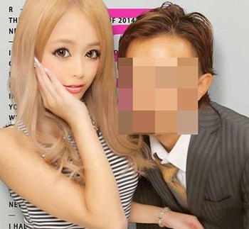 16歳 結婚 おっさん