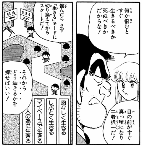 悩み