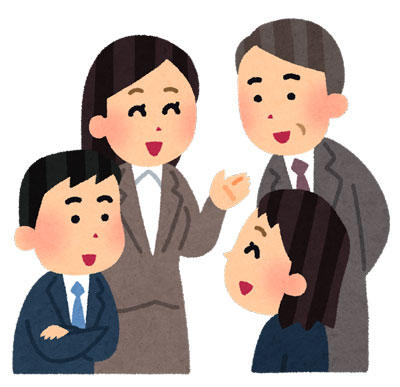 会話