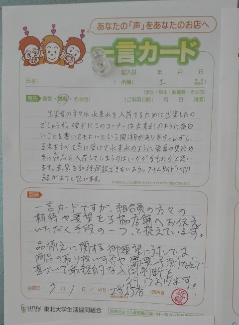 6d7047e6.jpg