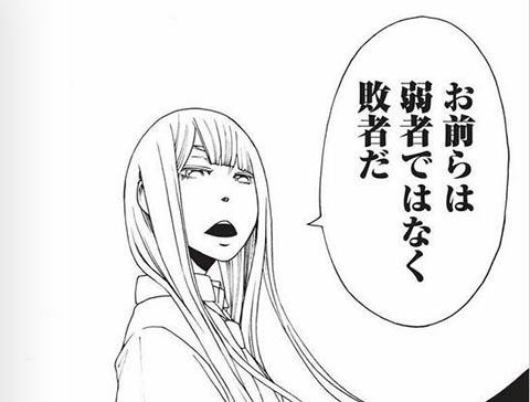 クロエの流儀