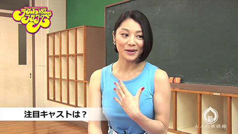 小池栄子