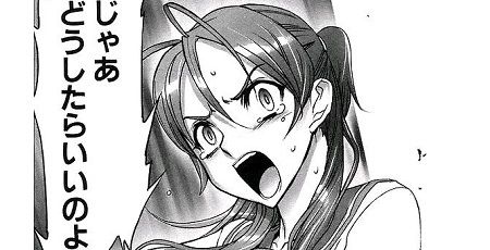 事案発生