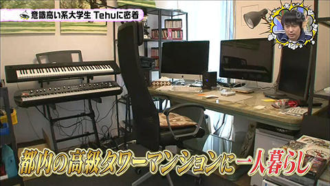 意識高い系 部屋