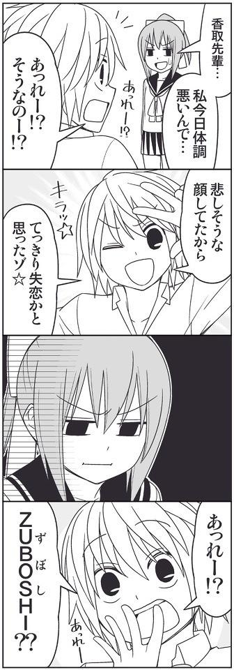 ぅゎ ょぅι゛ょ っょぃ 28 [転載禁止]©bbspink.com	YouTube動画>5本 ->画像>1161枚 