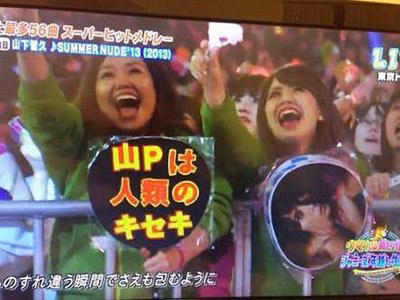 ジャニオタ