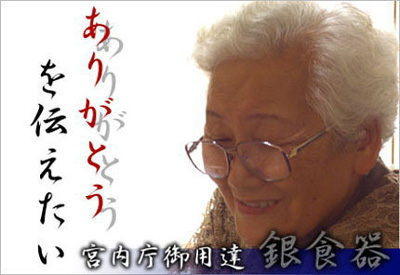 silvergift2