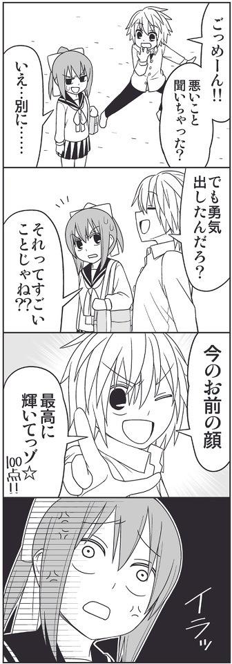 ぅゎ ょぅι゛ょ っょぃ 28 [転載禁止]©bbspink.com	YouTube動画>5本 ->画像>1161枚 