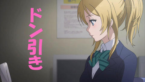 ラブライバー煽り