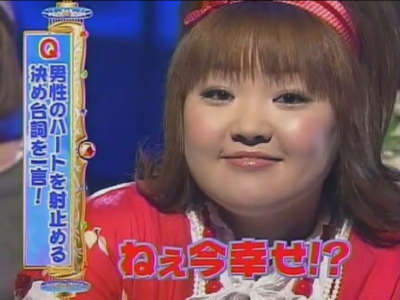 ブス