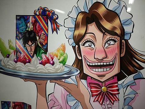 【画像あり】カイジの美心にそっくりな女が発見される!wwwwwwww