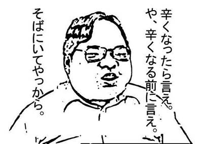 ばか。あほ。好き。 キモオタ