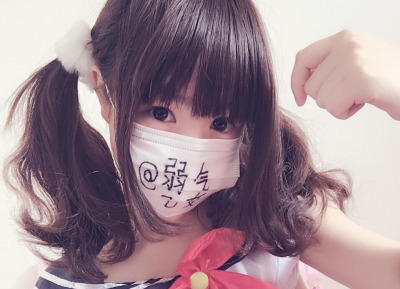 女VIPPER