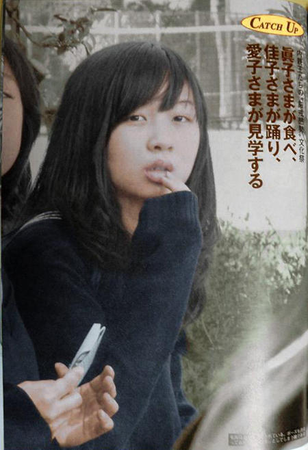 佳子さま