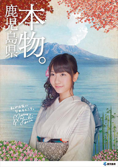 柏木由紀