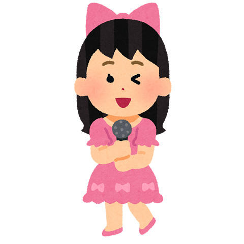 アイドル