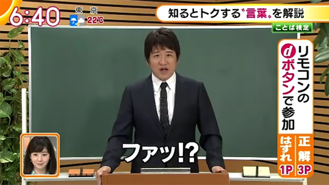 なんJ語