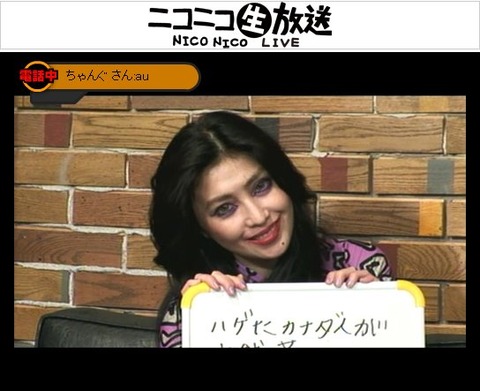 news_large_onitsukachihiro_nico01