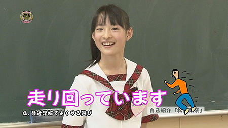 松野莉奈
