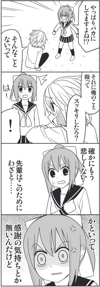 ぅゎ ょぅι゛ょ っょぃ 28 [転載禁止]©bbspink.com	YouTube動画>5本 ->画像>1161枚 