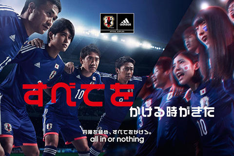サッカー 日本代表