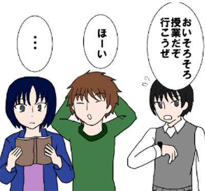 おまいら 漫画