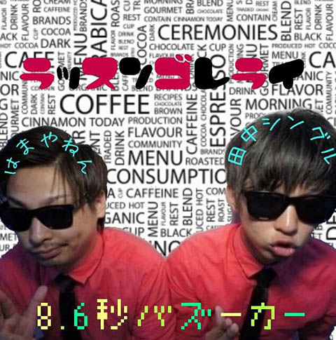 40852992