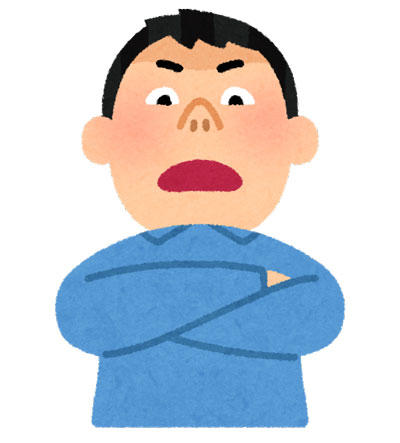 見下す