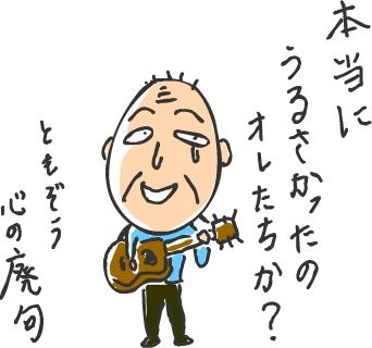 俳句