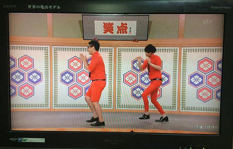 6秒バズーカー 笑点