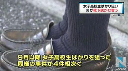 事案発生